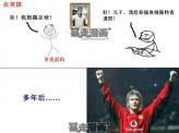 这就是中国足球的悲哀，太恶搞了！
