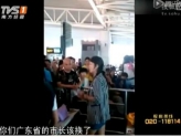 女子大闹白云机场，称：爸妈是公务员，广州该换市长了！霸气侧漏啊…
